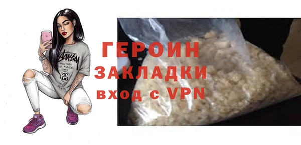 PSILOCYBIN Бронницы