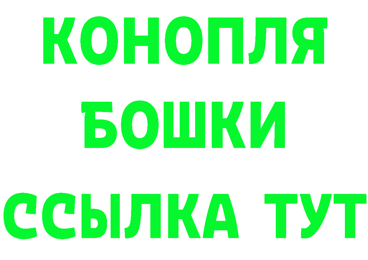 ГАШ VHQ как зайти это гидра Тетюши